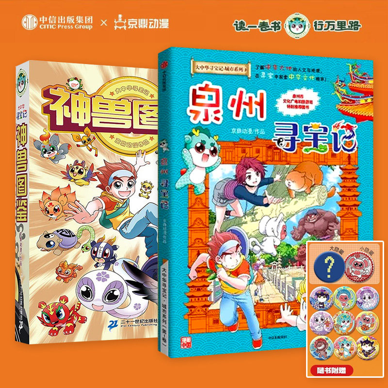 图3