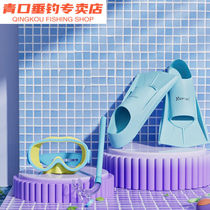 Swimming foot webbed male and female freestyle breaststroke silicone short footed webbed children diving special light training footrest blue