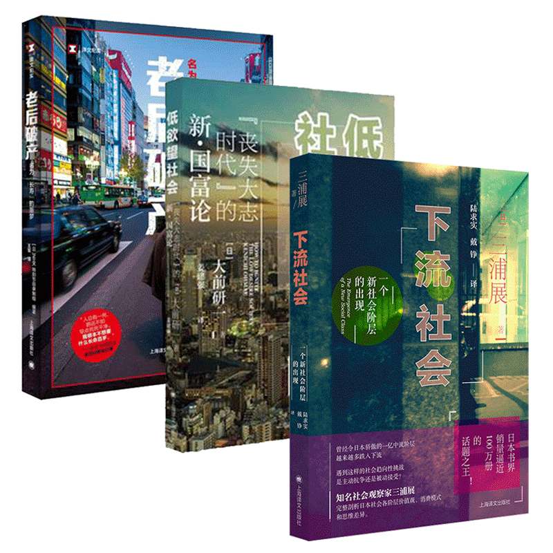 日本社会推荐品牌 新人首单立减十元 21年6月 淘宝海外