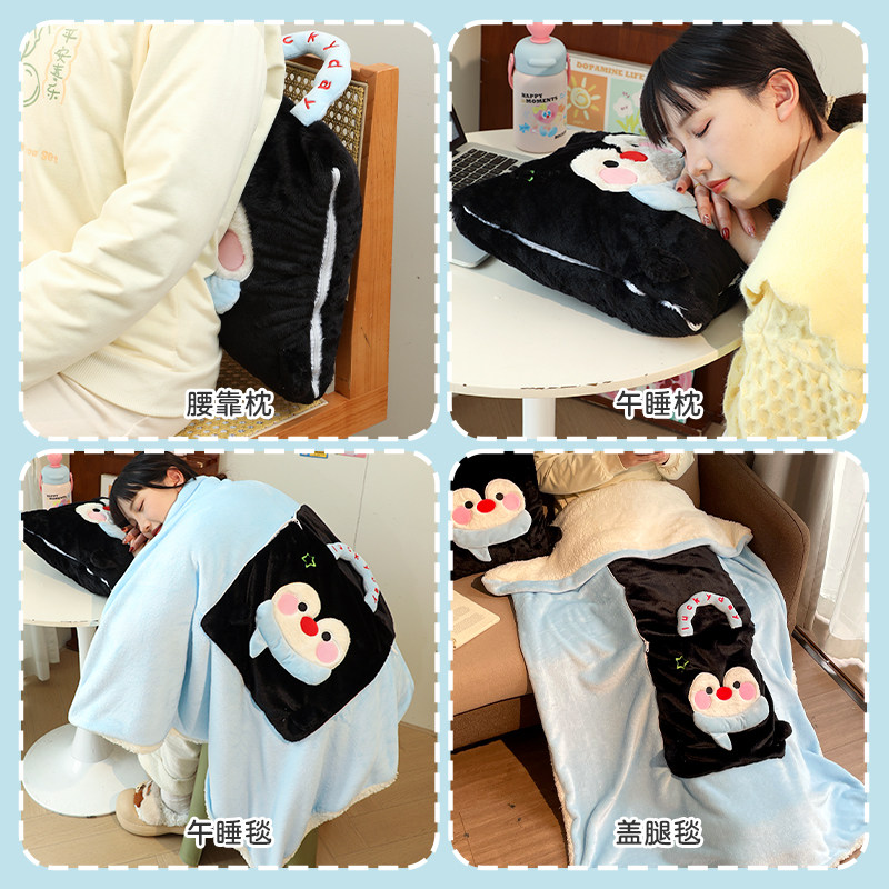 Momoi 抱枕被子两用毯子二合一办公室午睡披肩毛毯午休沙发毯盖腿,淘宝优惠券,粉丝福利购,淘宝优惠卷