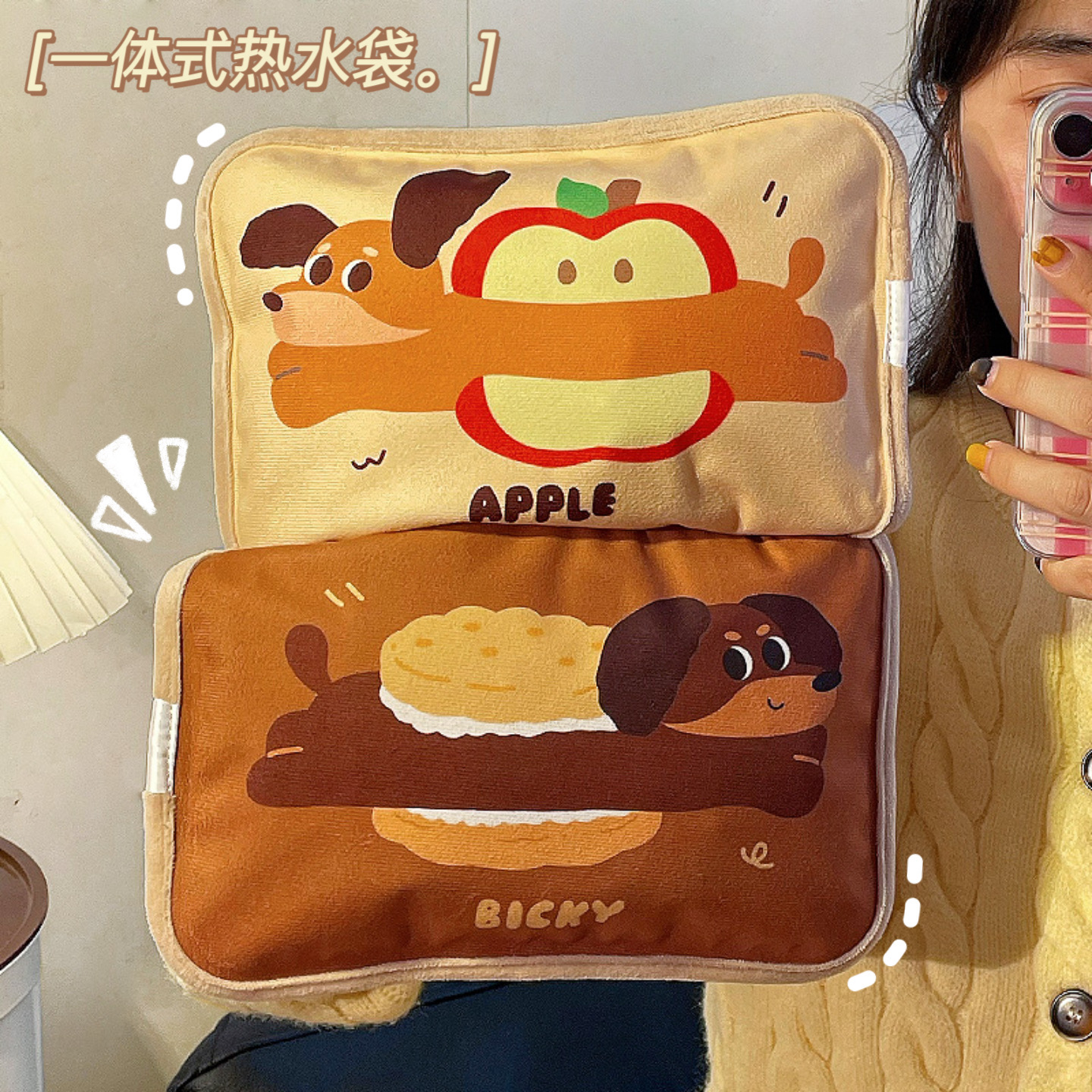 默默爱 充电式2024新款电热暖手宝正品防爆暖宝宝女暖水袋防烫 - 图0
