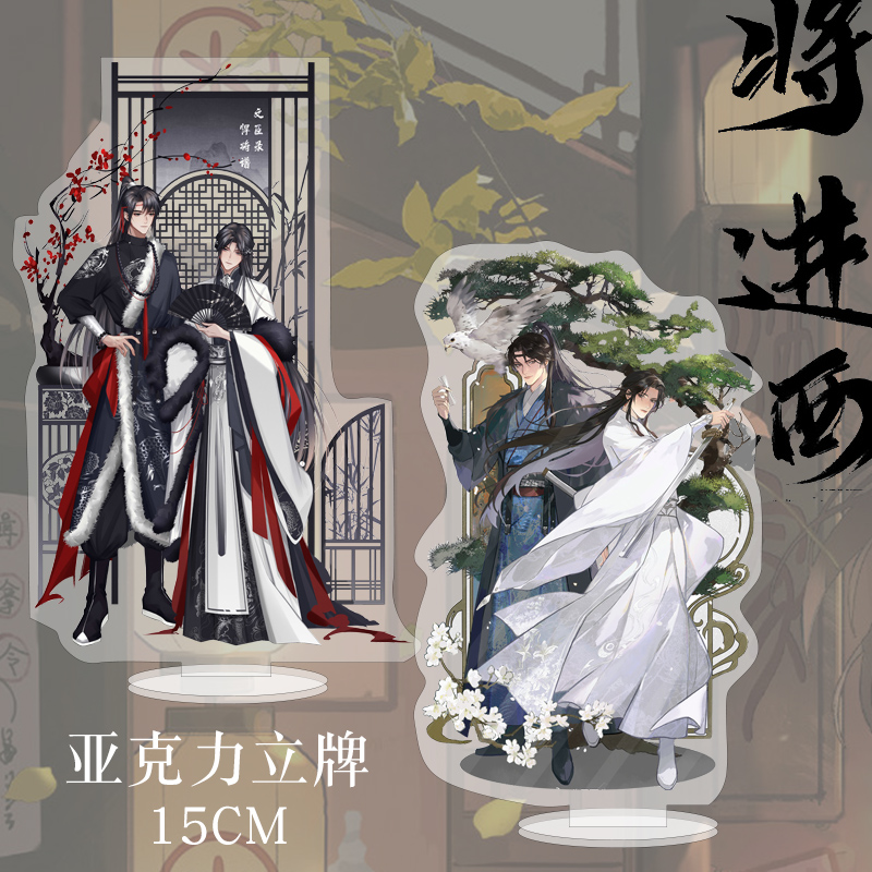 将进酒双闪徽章带背卡 兰舟马口铁胸针拉丝双闪吧唧耽美小说周边 - 图0