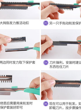 手动理发店羽毛剃头刀