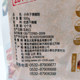 Young Man's Chili Powder 500g Korean Kimchi Spicy Cabbage