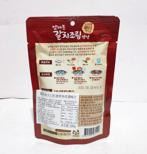 膳府南大门红烧带鱼用调味汁200g韩式料理韩国进口小吃 - 图1