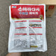 Fresh Garden Hot Pot Sauce Korean Beef Noodles