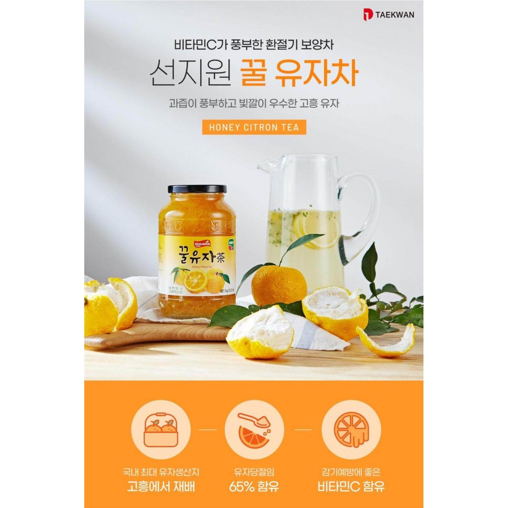 包邮鲜之园柚子茶1kg韩国进口蜂蜜果味茶奶茶店冲饮用果酱整箱,淘宝优惠券,粉丝福利购,淘宝优惠卷