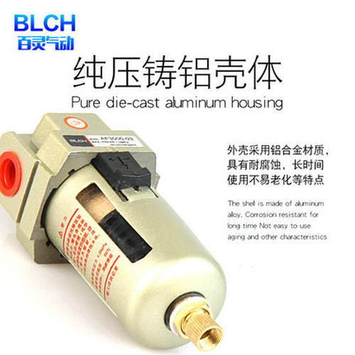 真空气动过滤器AF2000-02AF4000-04一寸手动自动油水分离器带支架 - 图2