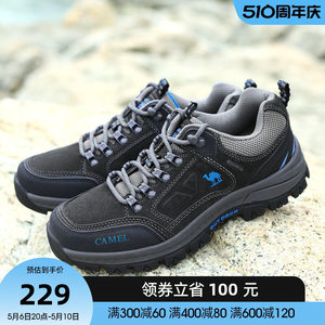 骆驼男鞋秋季登山鞋牛皮鞋减震男女越野户外运动鞋防滑徒步情侣鞋