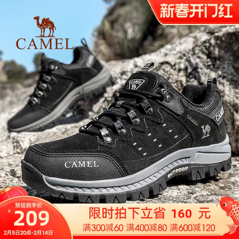 Camel骆驼户外登山鞋男 秋季户外情侣鞋牛皮减震防滑越野徒步鞋男
