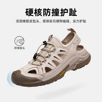 Camel 2024 ຮູບແບບໃຫມ່ cushioning Foam ຕ້ານເບກ breathable ຕາຫນ່າງເທິງຕ້ານການ collision ຟຣີເກີບຍ່າງປ່າສໍາລັບຜູ້ຊາຍແລະແມ່ຍິງ