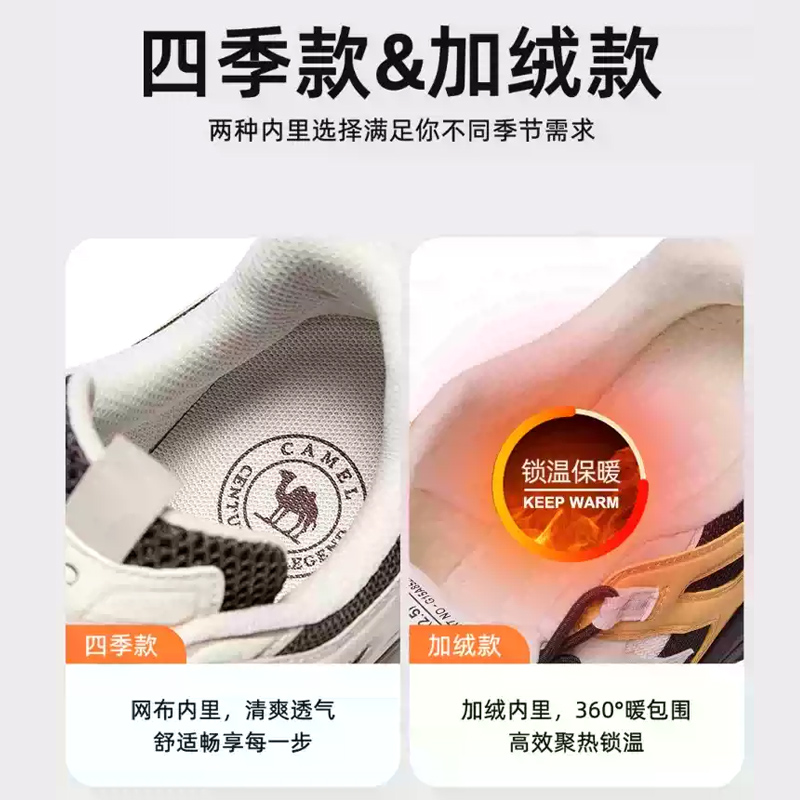 骆驼云山2代2025年冬季男士鞋休闲运动鞋情侣户外登山徒步鞋加绒