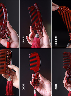 紫檀古风雕花木梳手工打磨木质工艺品送女友礼物源头厂家檀木梳子