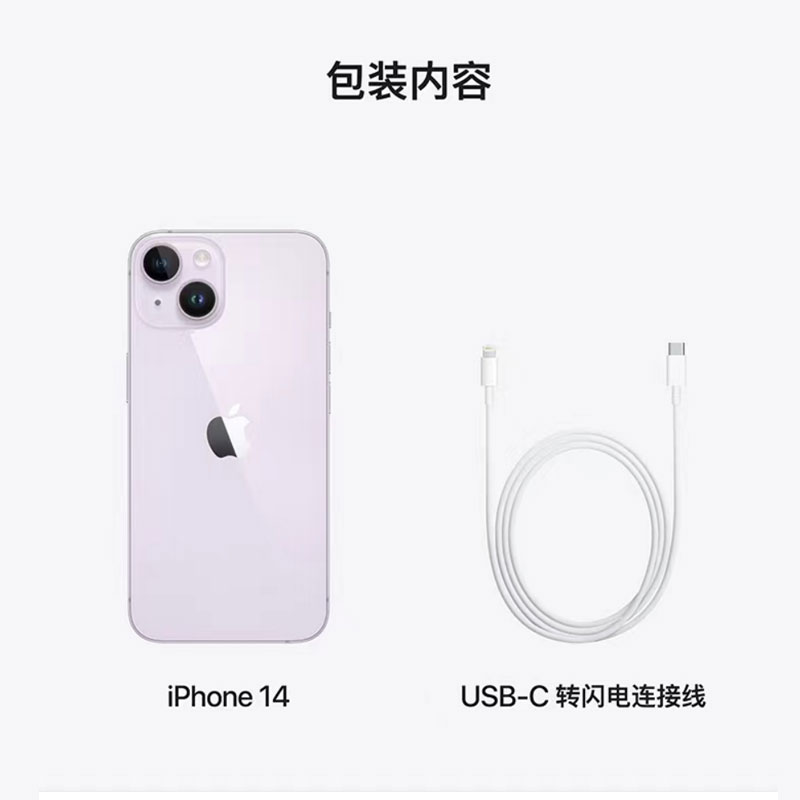 Apple/苹果 iPhone 14国行原封正品5G全网通手机iphone14Promax