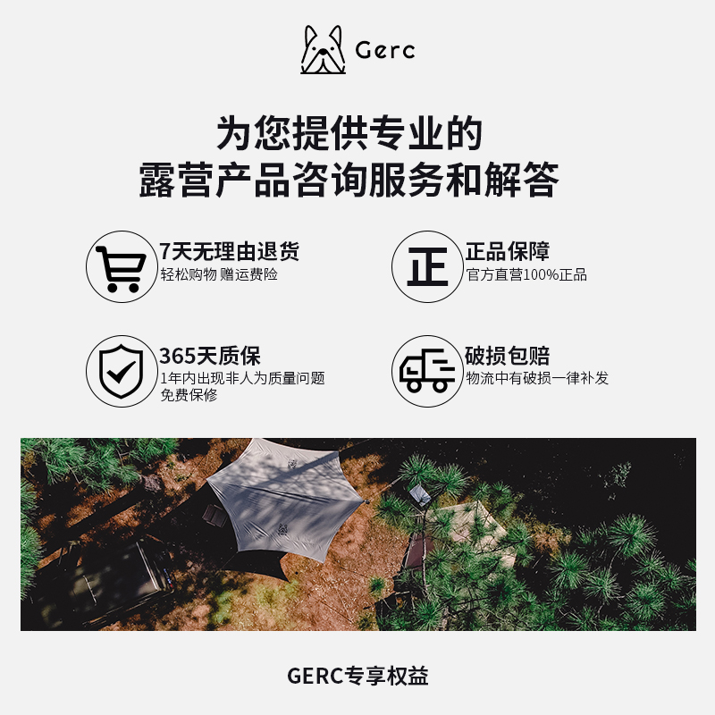 GERC几客×日本rivers bearl随手杯茶杯冷萃杯便携随行杯咖啡杯子 - 图2