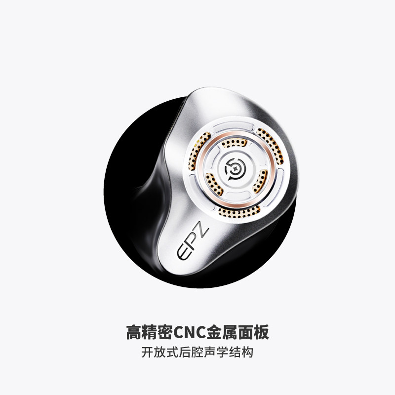 【免费定制】EPZ P50入耳式HIFI耳机舞台演出监听耳返K歌手机音乐,淘宝优惠券,粉丝福利购,淘宝优惠卷