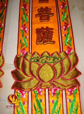手工绣经幡少林绣品厂家定制