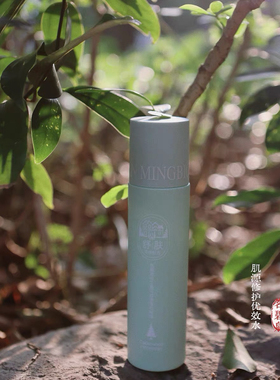 HADRIAN哈德良MBQ系列舒缓修护优效水130g