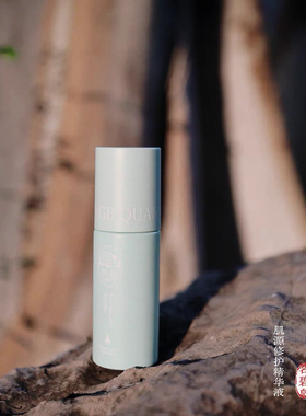 HADRIAN哈德良MBQ系列肌源修颜优效精华液40ml