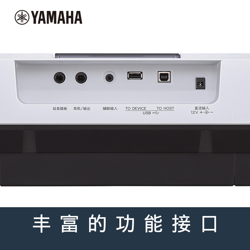 雅马哈yamaha电子琴KB308专业考级61键初学入门儿童成人考级教育 - 图2