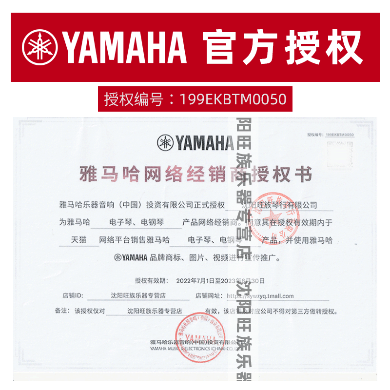 yamaha雅马哈电钢琴YDP145重锤88键数码钢琴自学教学幼师ydp144 - 图0