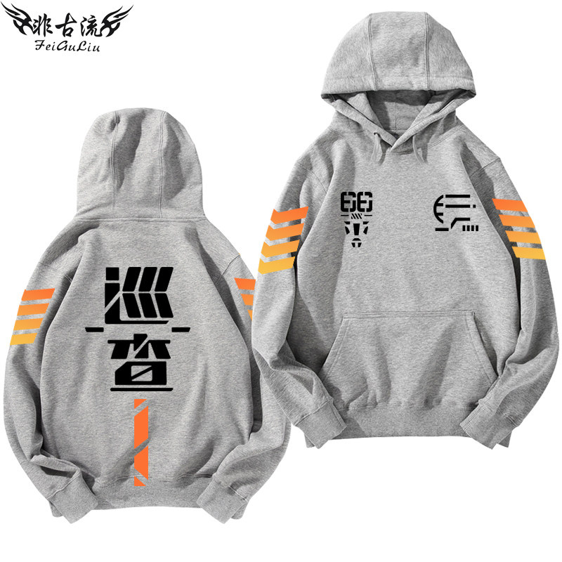 巡查员吃鸡精英游戏和平cos男卫衣 非古流卫衣