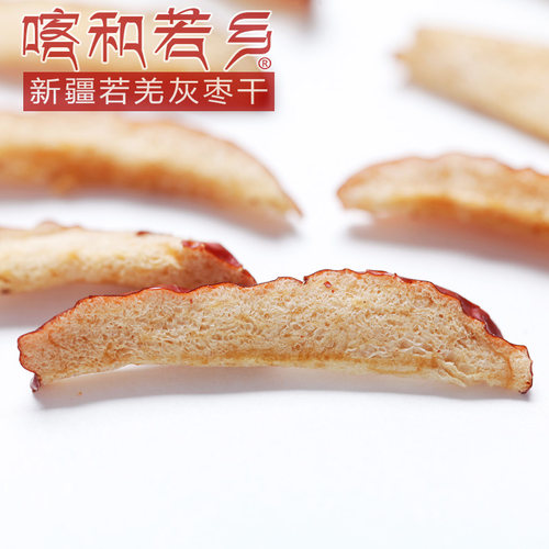 干枣片新疆红枣片若羌灰枣干泡水喝非油炸无核香酥零食脆枣 - 图2