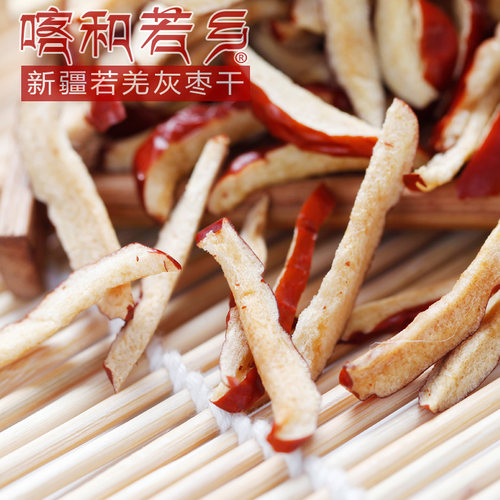 干枣片新疆红枣片若羌灰枣干泡水喝非油炸无核香酥零食脆枣 - 图1