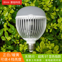 Blink Sunshine 18W LED Light Bulb E27 Photography Endowment Sunshine light to shoot waterweed plant growth