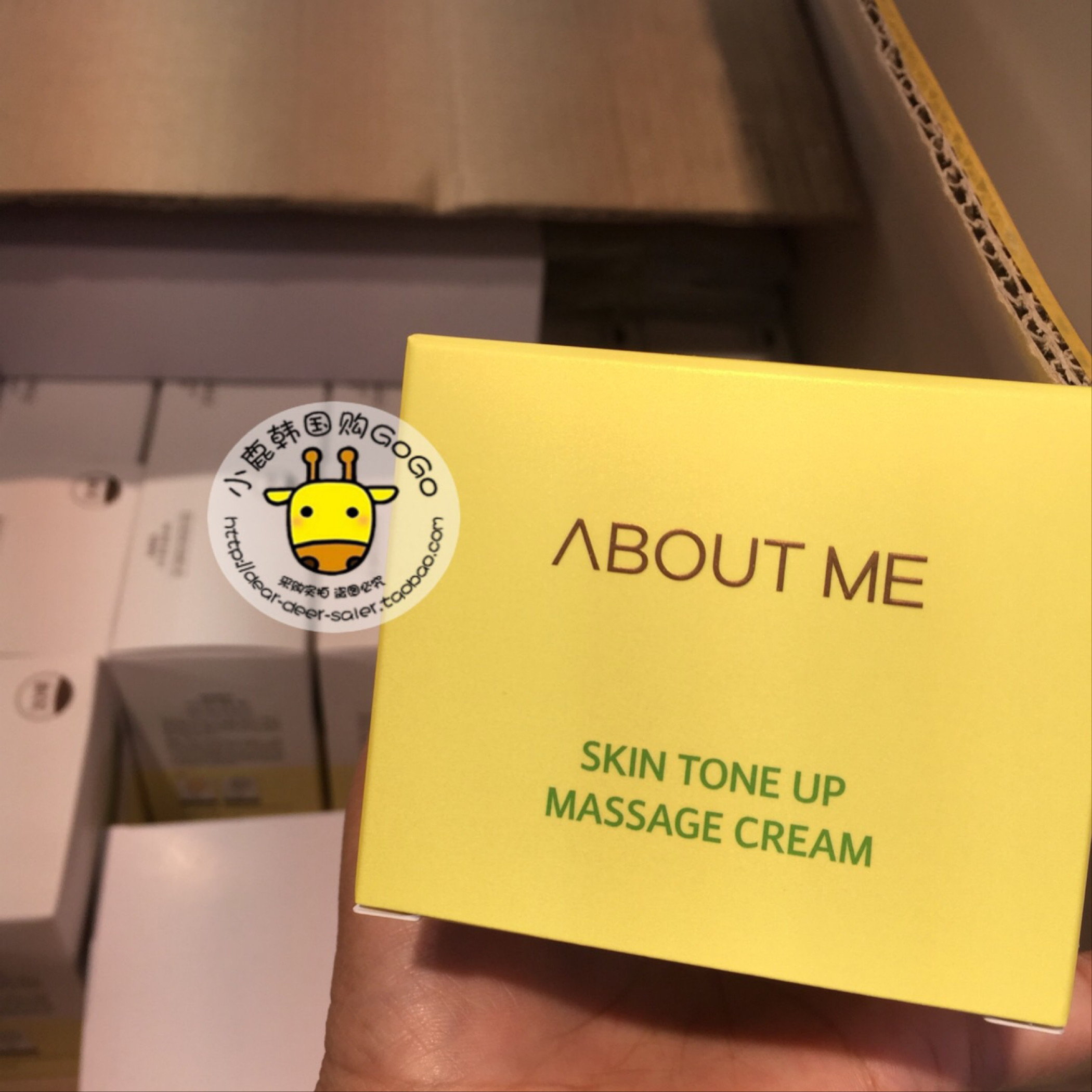 韩国About me柠檬去黄按摩膏面部毛孔清洁霜150g,淘宝优惠券,粉丝福利购,淘宝优惠卷