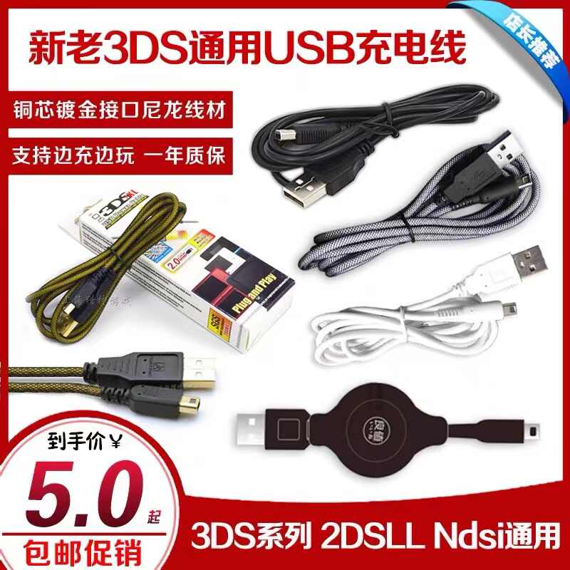 3ds按键 新人首单立减十元 22年4月 淘宝海外