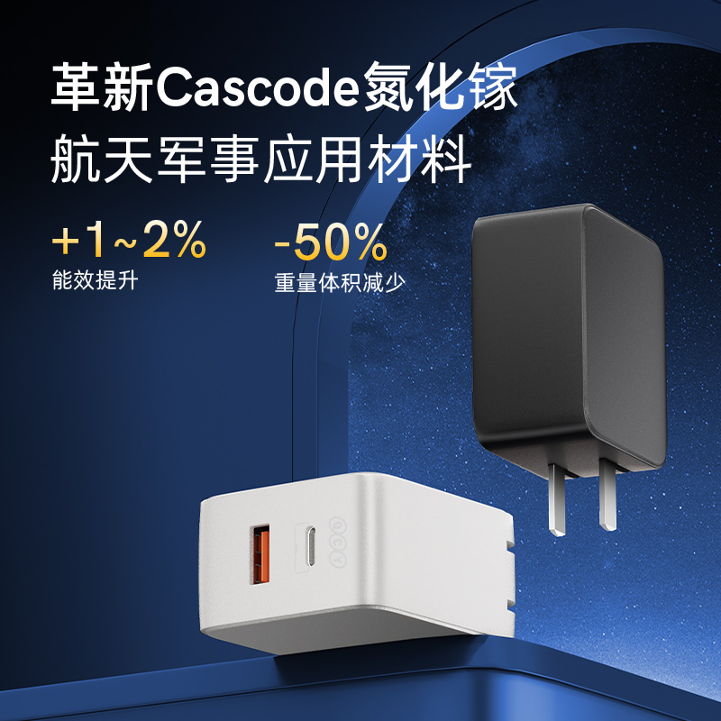 QCY 65W氮化鎵雙口快速充電器適用于蘋果iphone14快充電頭protypec數據線12maxipad華為usb華為小米平板插頭_qcy旗艦店_3C數碼配件