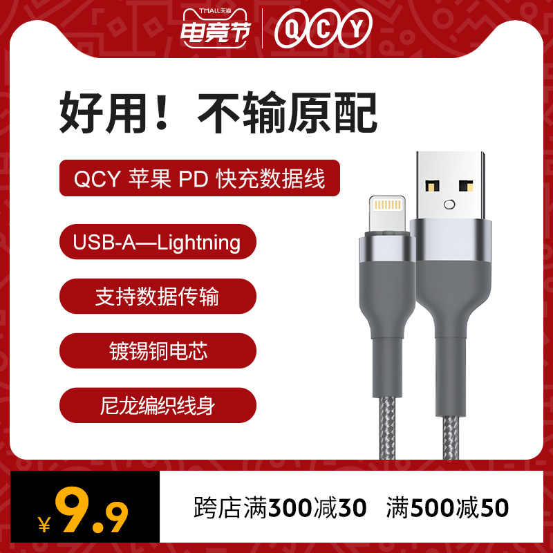 Apple编织线 新人首单立减十元 21年8月 淘宝海外 Apple编织线 新人首单立减十元 21年8月 淘宝海外