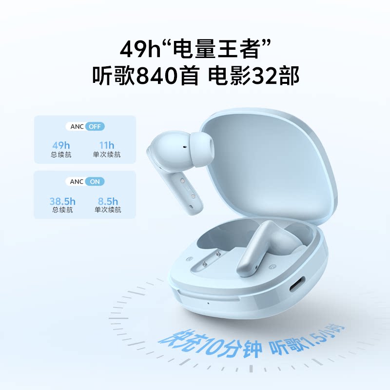 QCY T13真无线蓝牙耳机入耳塞式单双耳运动跑步音乐通话超长续航