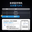 QCY H3S主动降噪头戴式耳机ANC无线蓝牙超长续航电竞游戏新款礼物