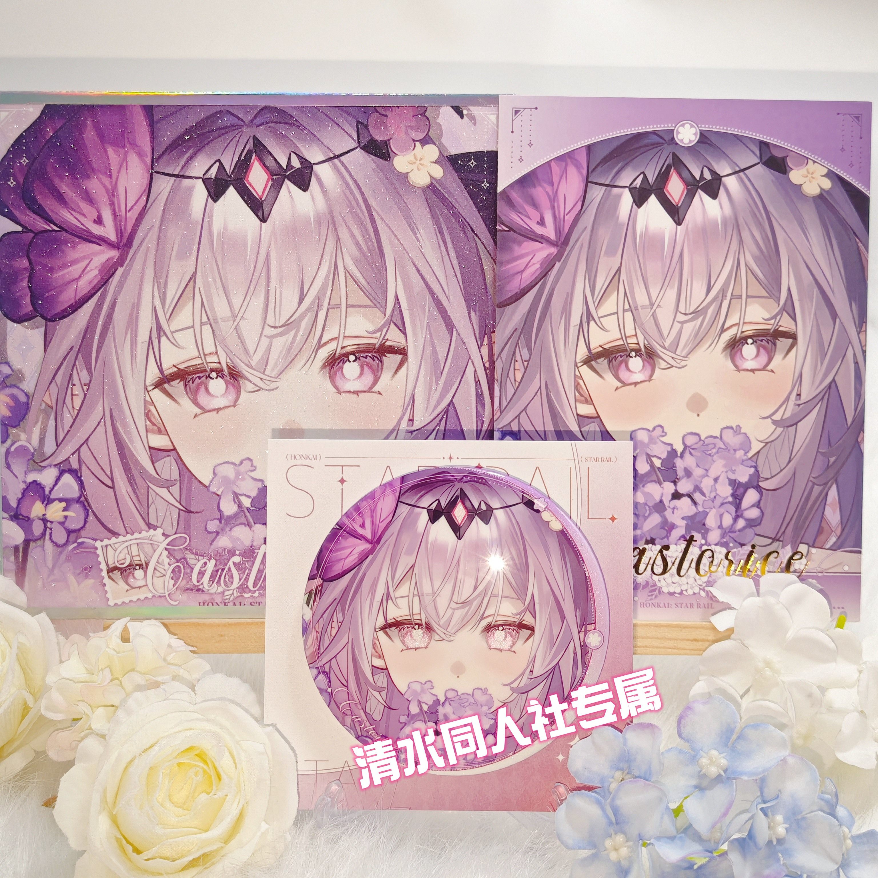 【原创同人】崩坏星穹铁道周边流萤遐蝶昔涟吧唧徽章色纸明信片谷,淘宝优惠券,粉丝福利购,淘宝优惠卷