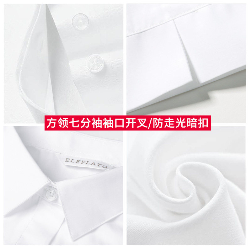 七分袖白色女半袖新款职业工作服 优柏衬衫