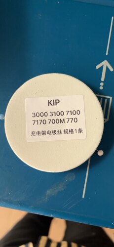 kip3000 3100 7100 7170 7570 700 7900 7700充电 转印 电极丝 - 图2