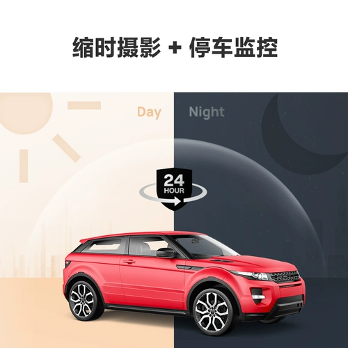 70mai Dash CAM A400.