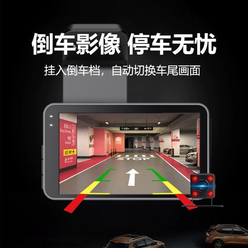 Рекордер с автомобилем Wi -Fi HD 4K Двухвол