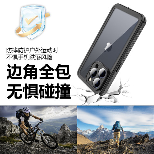 Waterproof Case三防手机壳适用于iPhone15ProMax14/13/12全包边防水TPU壳海边游泳户外防雨水漂流防摔防尘壳-图1