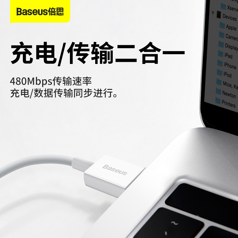 Baseus 66W Type C Cable Quick Charge 3.0 Cable USB C数据线适用于华为Mate40Pro充电线荣耀oppo安卓6A - 图2