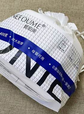 洗脸巾壁挂式一次性加大加厚悬挂擦脸专用棉柔巾抽纸式卸妆洁面巾
