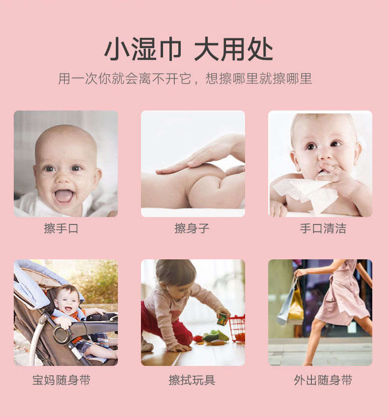 无酒精湿巾纸小包湿巾婴幼儿专用湿巾10片装便携学生擦脸擦手湿纸 - 图1