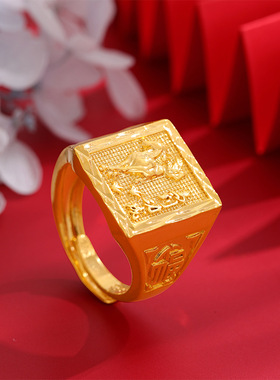 沙金戒指生肖马到成功男戒霸气复古方形可调节浮雕礼物气质戒男