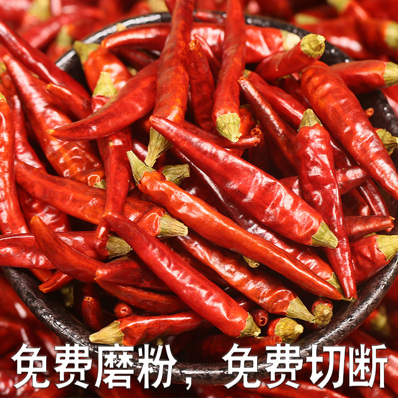 特辣特香 小米辣 七星椒遵义满天星辣椒贵州干辣椒二荆条海椒500g,淘宝优惠券,粉丝福利购,淘宝优惠卷