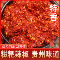 Guizhou microspicy glutinous rice cake chili local flower creek pepper to make oil chili oil fried spicy chicken hot pot bottom stock 500g