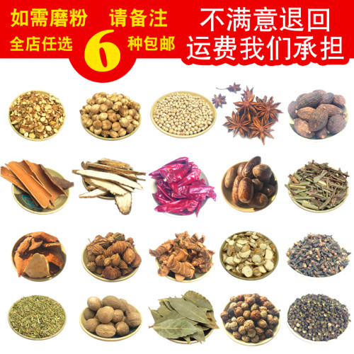草果 可磨粉卤水烧菜炖肉火锅川菜烧烤香料调料佐料50g - 图0