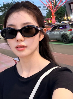 刘浩存同款椭圆形猫眼近视墨镜女