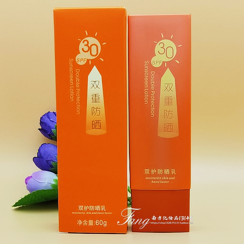 婉丝双护防晒乳SOF30 60ml海洋燕窝系列面部防水抗汗型隔离紫外线 - 图1